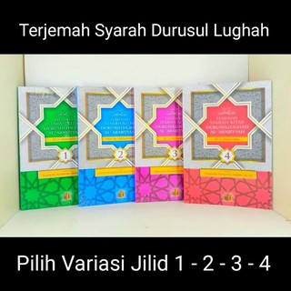 Terjemah Syarah Durusul Lughah Jilid 1 2 3 4 Atau Terjemahan Syarah Durusul Lughoh Jilid 1 2 3 4
