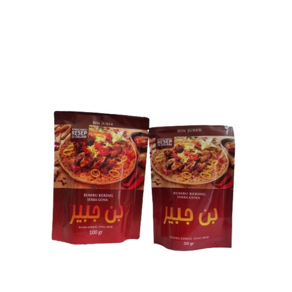 

Bumbu Nasi Kebuli Gule Gulai Nasi Tomat Nasi Biryani Bin Juber 50 gram