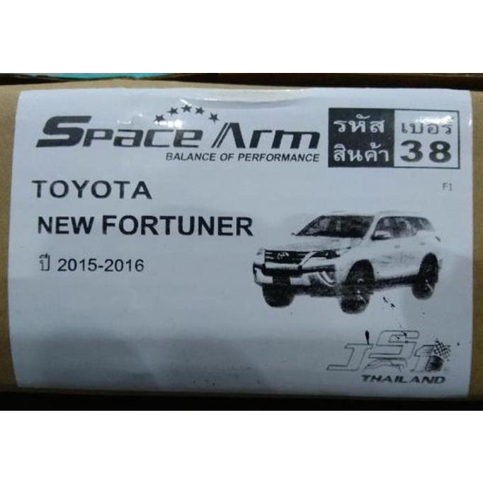 Space Arm Sway Bar Stabilizer Toyota Fortuner Vrz