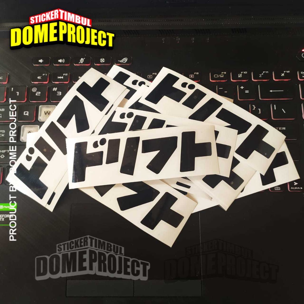 [PROMO BUY 3 GET 1] DRIFT JAPAN STIKER CUTTING MOBIL AKSESORIES MOBIL STIKER MOBIL STIKER JDM