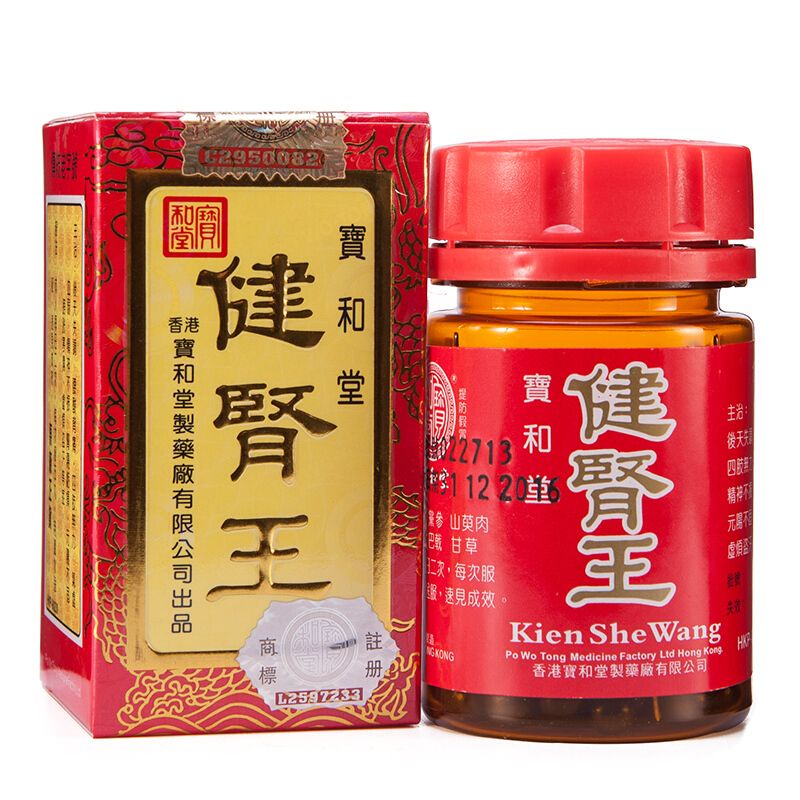 GROSIR 6 BOTOL PO WO TONG KIEN SHE WANG