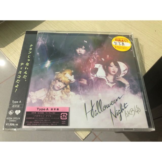 CD+DVD AKB48 Halloween Night Reguler Type A