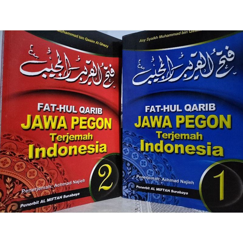 FATHUL QORIB MAKNA JAWA PEGON 2 jilid - FATHUL QORIB MAKNA GANDUL - FATHUL QORIB MAKNA PESANTREN - F
