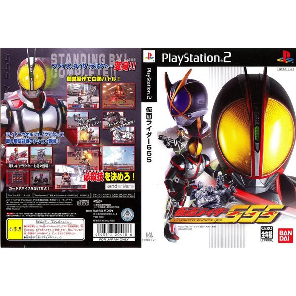 Kaset Ps2 Game Kamen Rider 555