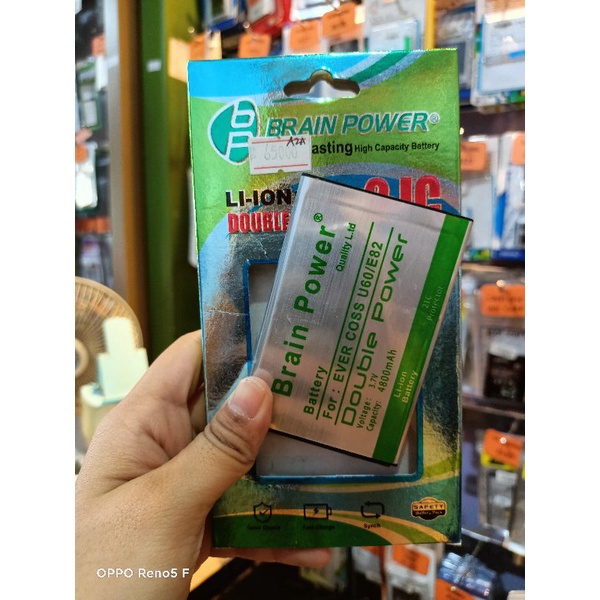 BATERAI BATRE BATTERY EVERCOSS U60 E82 DOUBLE POWER BRAIN POWER MURAH BAGUS DAN BERGARANSI