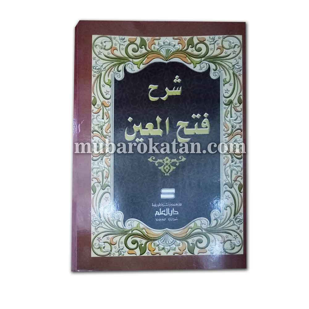 FATHUL MUIN KURASAN | FATHUL MUIN GUNDUL