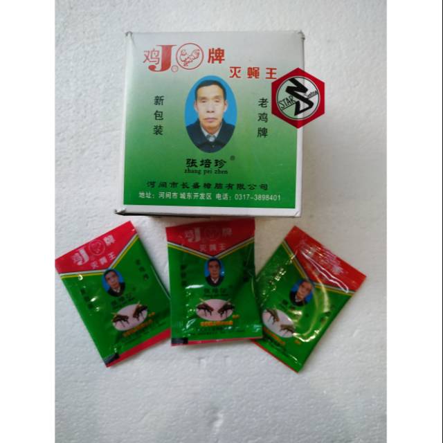 Jual Lem Lalat Obat Lalat Racun Lalat Zhang Pei Zhen Ori