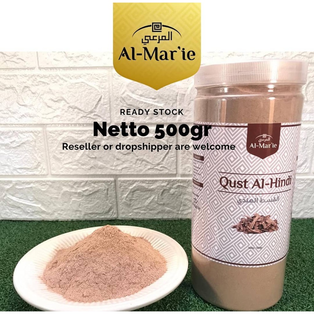 

Qusth Al Hindi Qusthul Hindi 500 Gram