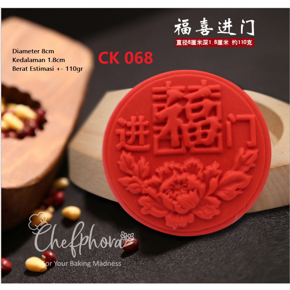 Cetakan Kayu Mooncake Kue Bulan Angku Thok Tiociu Kueku FU Hok CK068