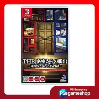 Switch THE Misshitsukara no Dasshutsu: Unmei o Tsunagu 35 no N