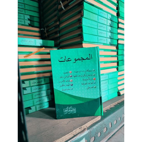 Majmu Nadhom Makna Pesantren Terlengkap