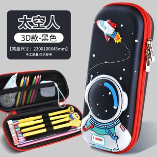 

Tempat Pensil 3D Timbul Smiggle Lookalike Bahan PU Waterproof