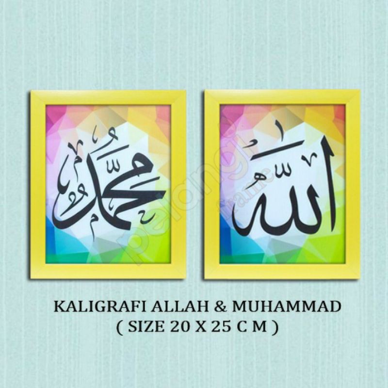 hiasan dinding/kaligrafi Allah dan muhammad