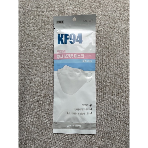 MASKER KF94 (made in korea) ORIGINAL