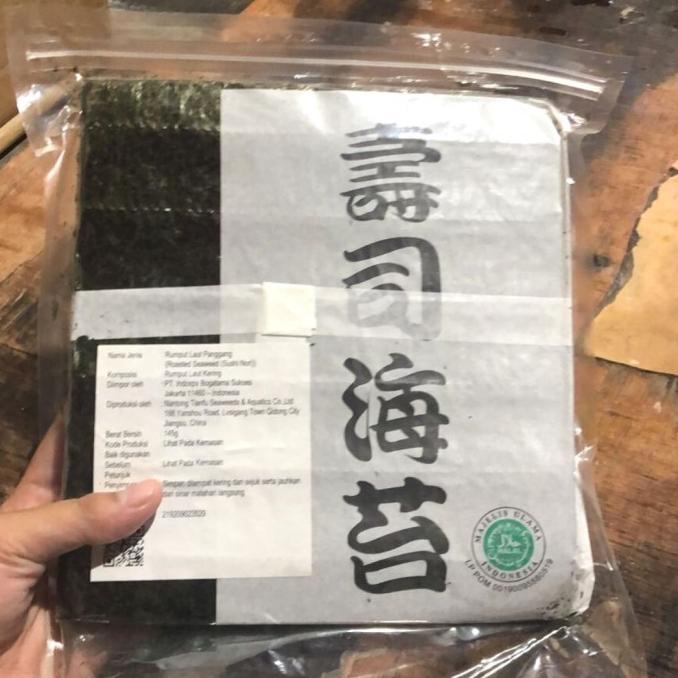 

Sushi Nori Halal MUI 50 Sheet / Rumput Laut Panggang 50 Lembar