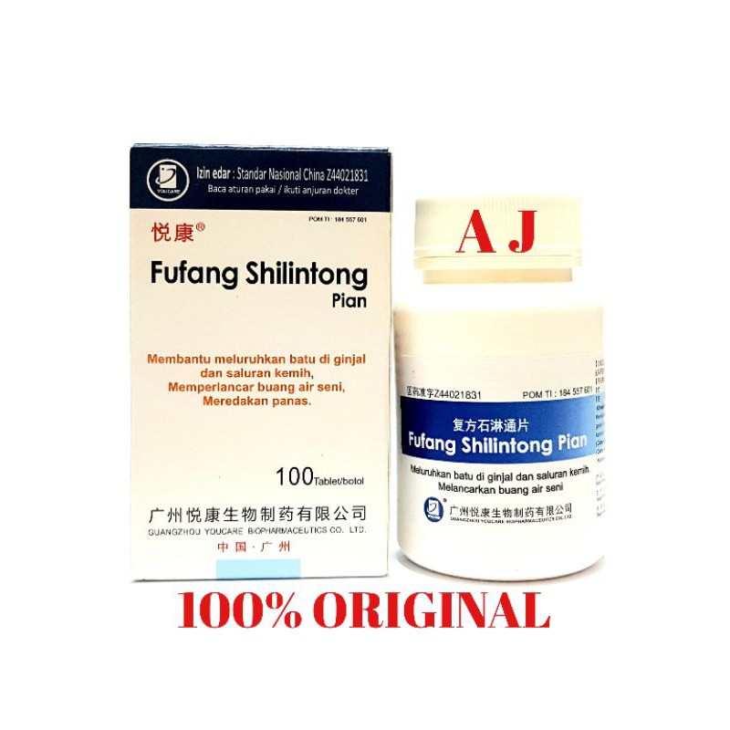 Fufang Shilintong Pian / Shi Lin Tong - Obat Batu Ginjal, Meredakan Panas