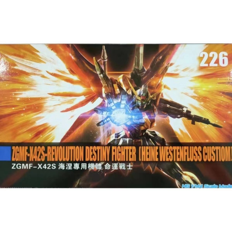 HG 1/144 DESTINY (HEINE WESTENFLUSS CUSTOM) 226 DABAN