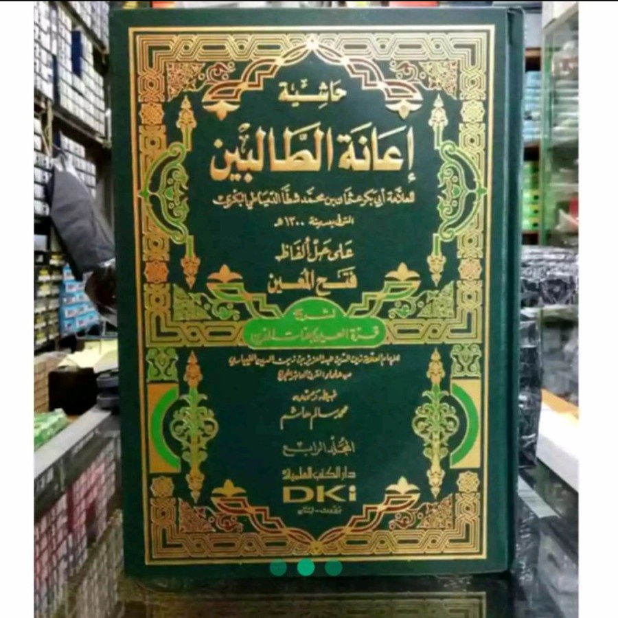 Kitab Ianah Ianatut Tholibin Syarah Fathul Muin DKI Beirut Kertas putih 4jilid original