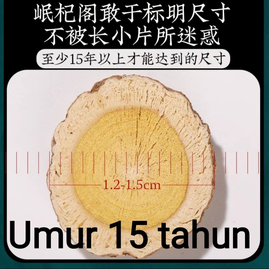 

Huang Qi / Astragalus 250gr / 黄芪片