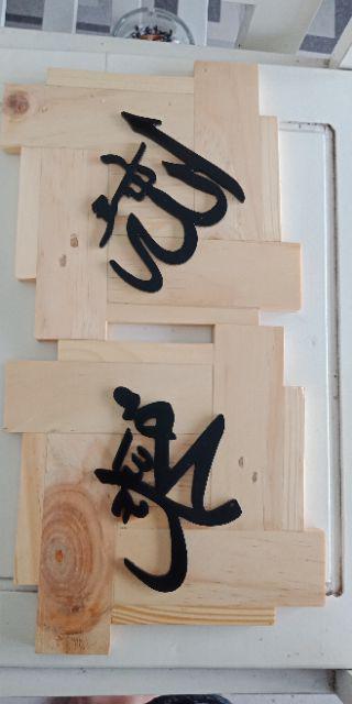 Kaligrafi Allah Muhammad