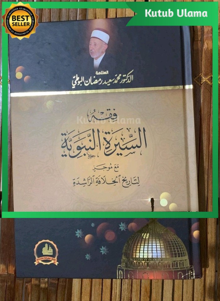 Kitab Fiqhus Siroh Nabawiyah FIQH SIRAH Darul Fikr