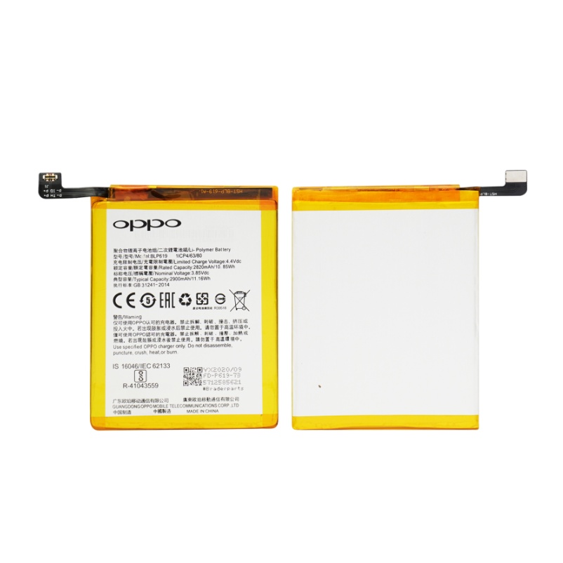 Battery Baterai Batre Handphone OPPO A39 A57 BLP 619 BLP619 BLP-619