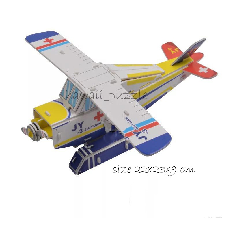 Puzzle 3D DIY bahan foam &amp; paper WATERPLANE mainan puzzle edukasi anak (kado,pajangan,dekorasi)