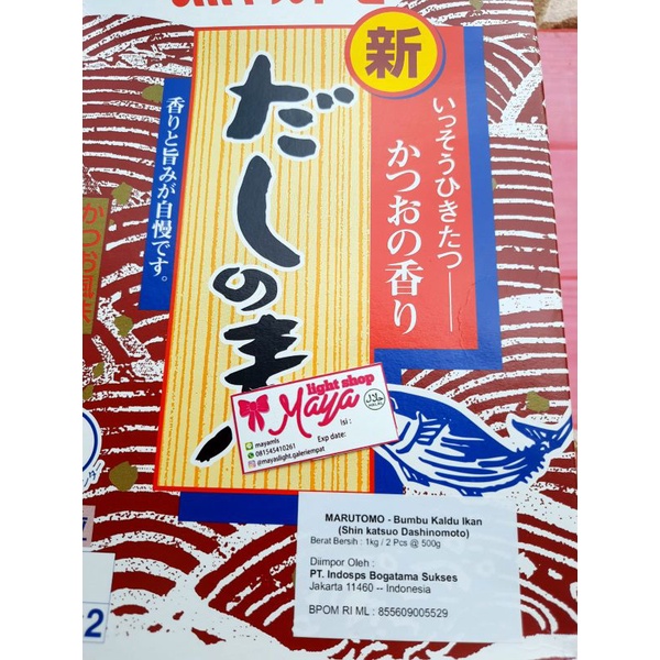 Marutomo hondashi 40gr dashi kaldu ikan halal bonito flakes katsuobushi bumbu sup rumput laut miso soup penyedap rasa ikan