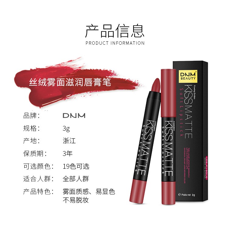 DNM Pensil Lipstik Matte Lipstick Pencil Beludru Tahan Lama Long Lasting Matte Rotate 19 Colours