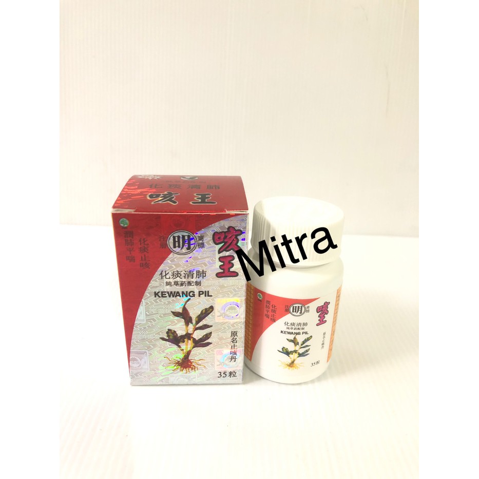 Kewang Keong Pill Obat batuk