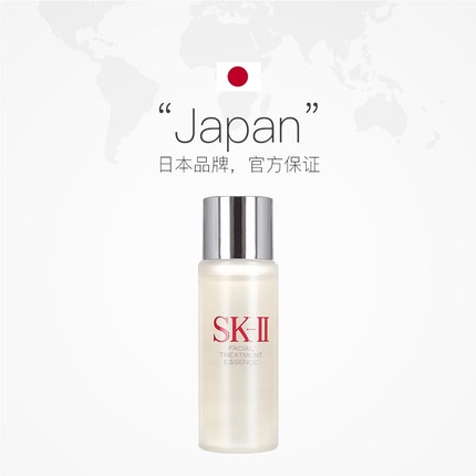 [COD] SK-II SKII SK II Facial Treatment Essence (FTE) 30ml Travel Size Pelembab Wajah Miracle Water