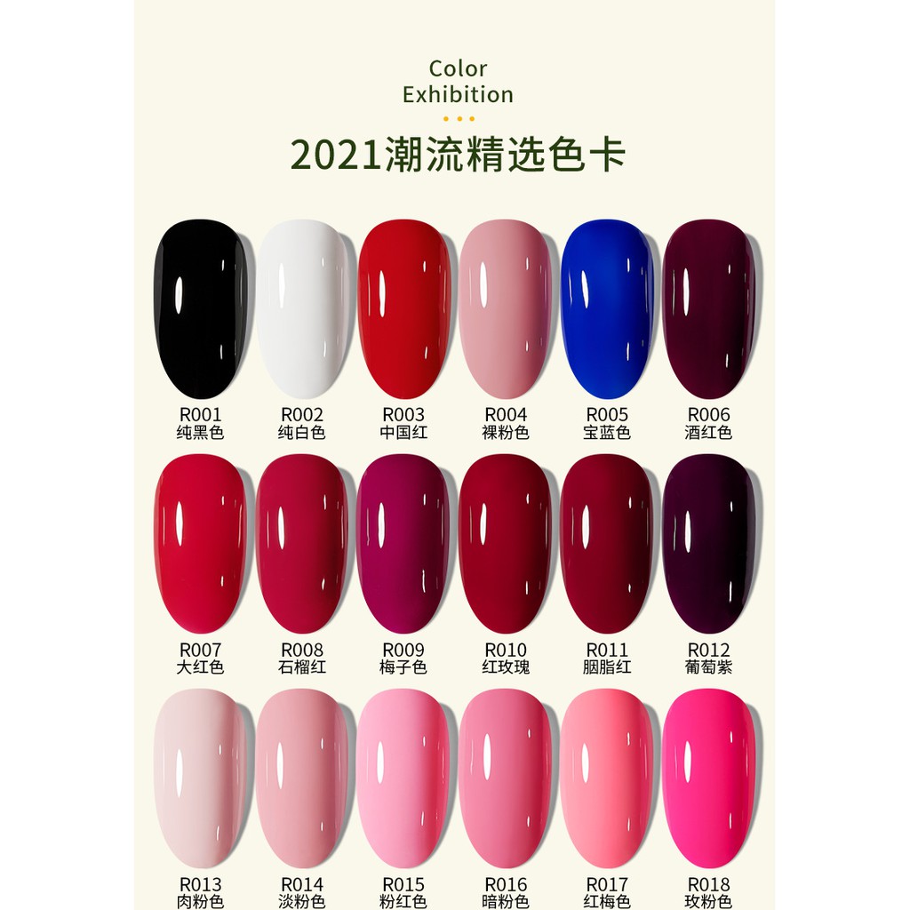 (R.Fian R001 - R050) Nail Gel polish kutek Gel 10ml kutek UV Gel nail uv gel