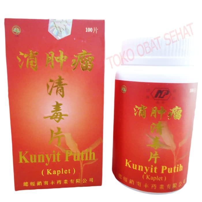 KUNYIT PUTIH ASLI obat kanker - tumor - benjolan herbal manjur