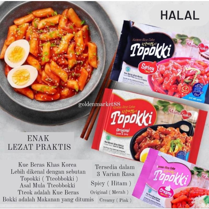 Jual TOPOKKI MAMASUKA KUE BERAS KOREA TOPPOKI KOREAN RICE CAKE HALAL
