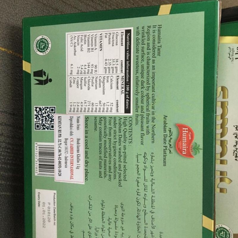 

kurma khallas humaira