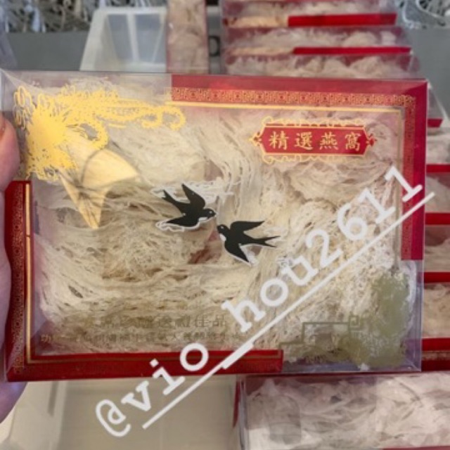 

Birdnest sarang burung walet jenis patahan