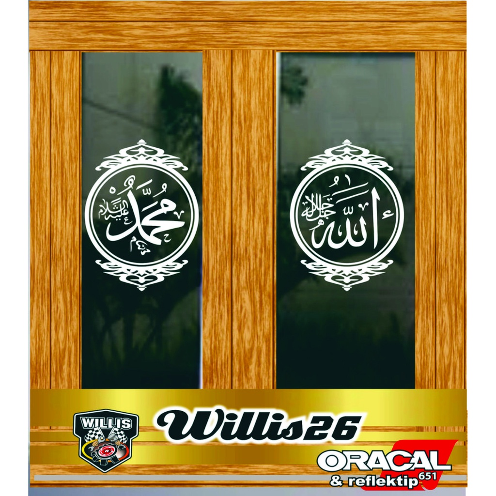 Promo Stiker Kaligrafi Kaca Rumah Pintu Jendela Mesjid ALLAH MUHAMMAD