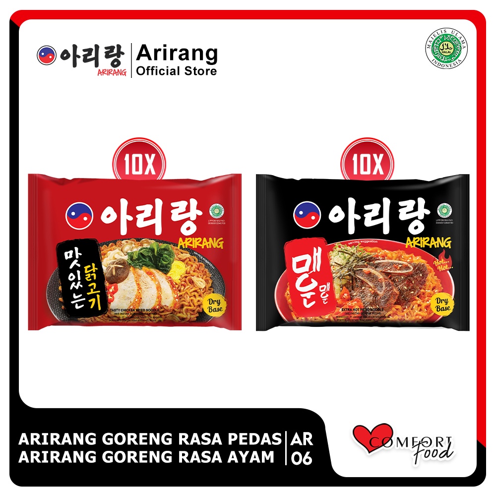 

20 Pcs Arirang Mie Instan Goreng Rasa Extra Hot 130g & Rasa Ayam 130g (AR6)