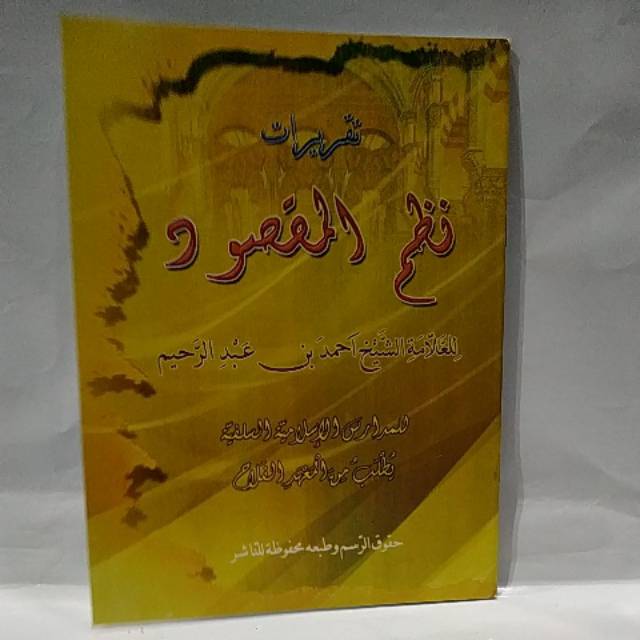 [READY] TAQRIROT MAQSUD