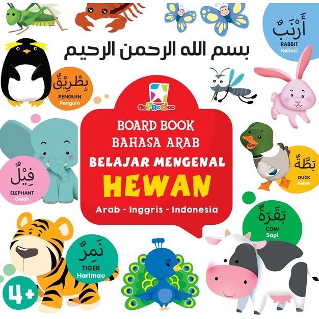 

ANDIENMALL.ID BOARD BOOK BAHASA ARAB: BELAJAR MENGENAL HEWAN