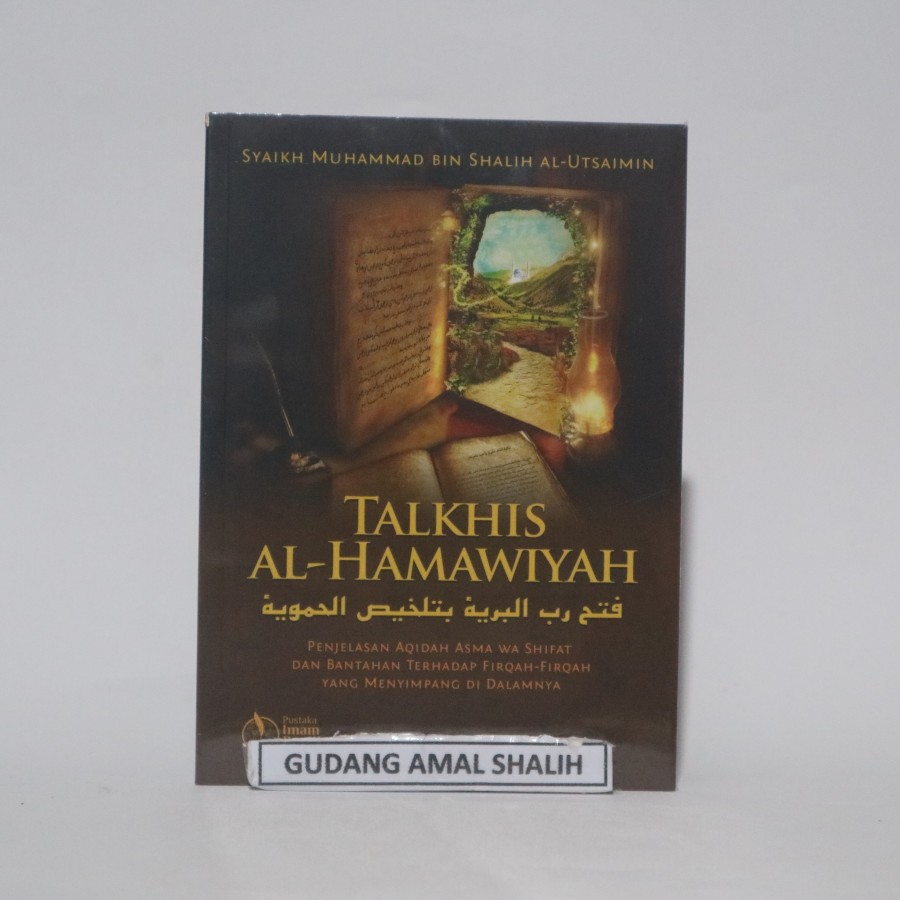 Talkhis Al Hamawiyah - Pustaka Imam Bonjol