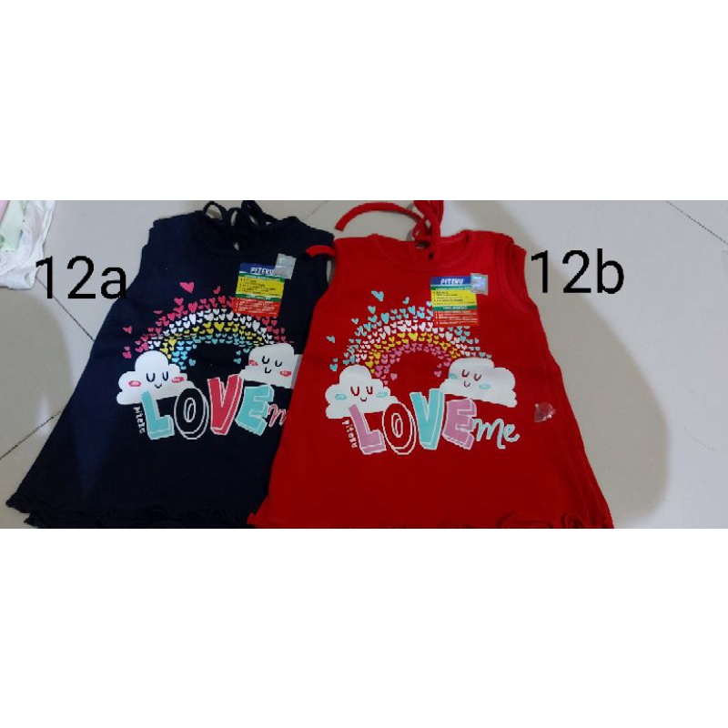 Rok bayi piteku new born  all variant