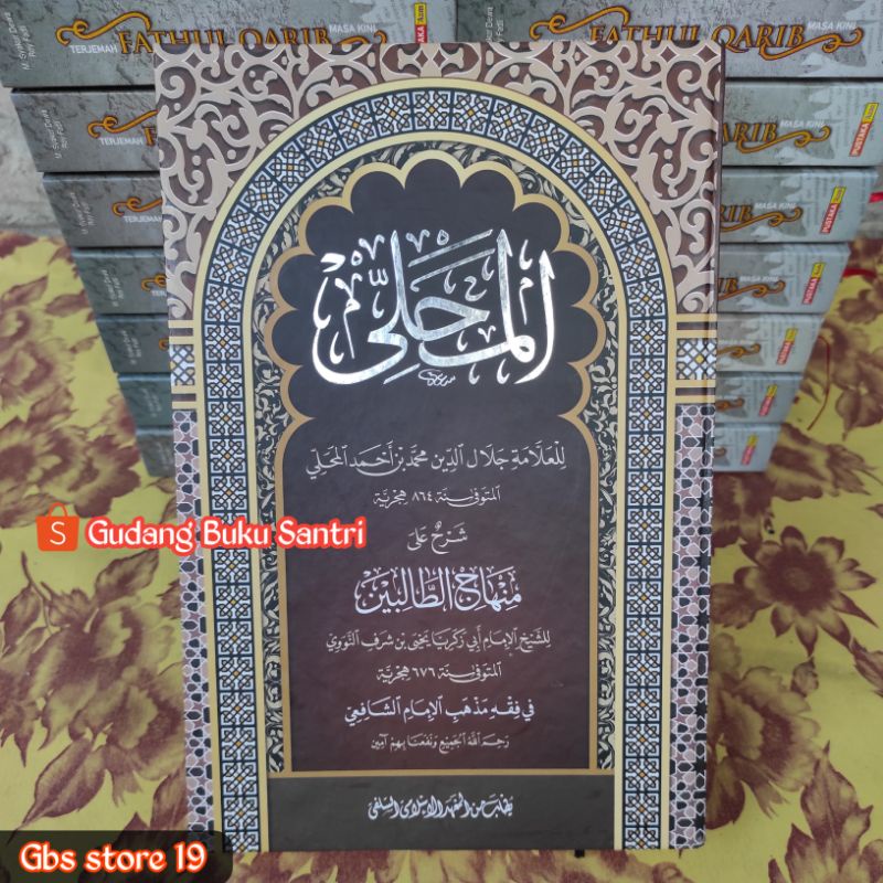 Kitab Mahalli Mahali Kanzu Kanzur Rogibin Roghibin Kosongan