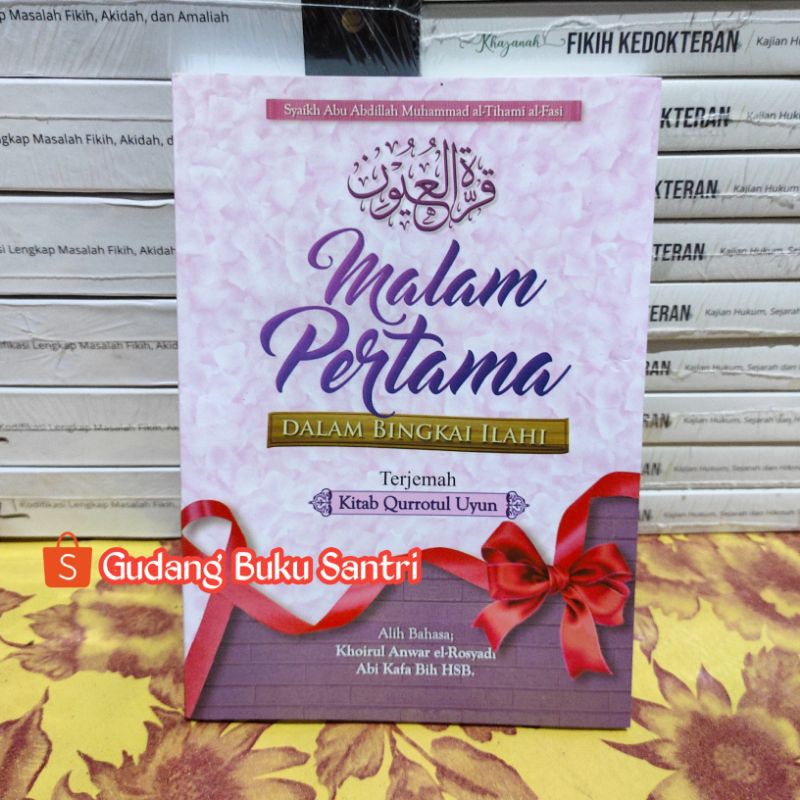 Terjemah Qurrotul Uyun Qurratul Qurotul Uyun Malam Pertama Dalam Bingkai Illahi Shopee Indonesia