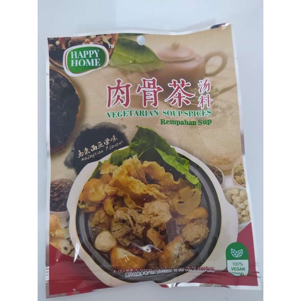 

vegetarian bumbu soup herbal / bakkuteh