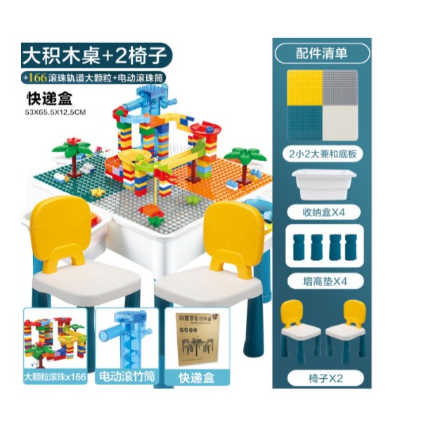 J3 - meja puzzle susun table bricks block belajar 2in1 learning table