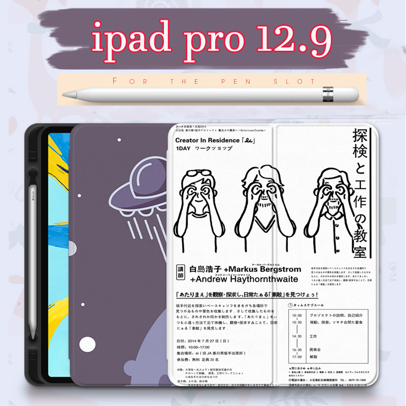 For iPad iPad pro 12.9 inch 2020 tablet case with pen slot