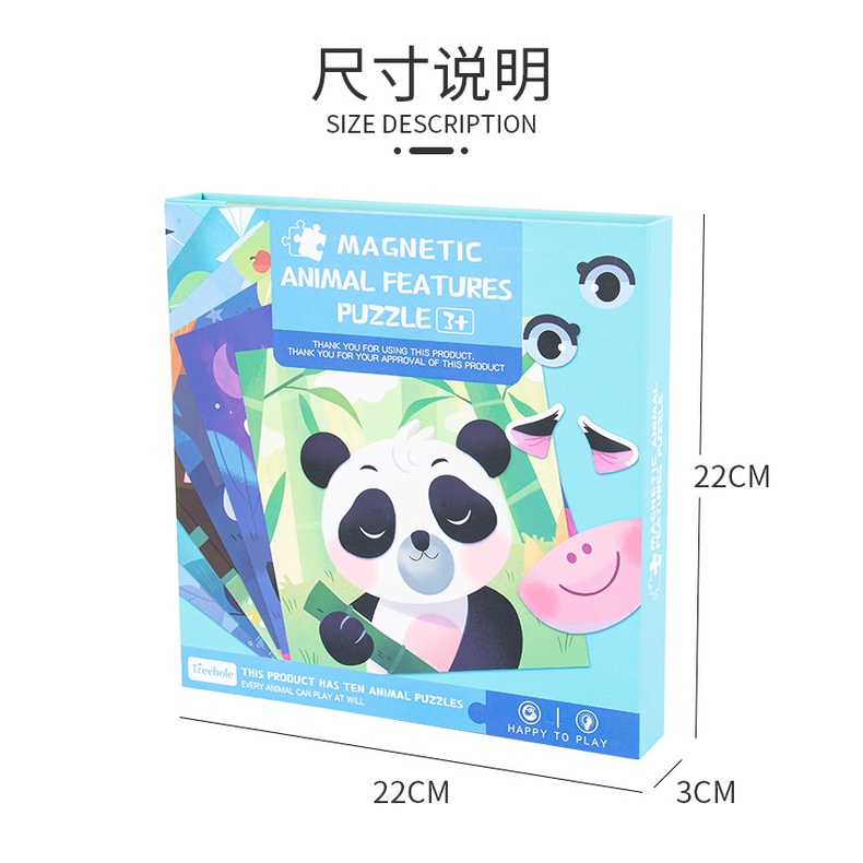 TweedyToys  - Puzzle Magnetic Animal Features / Mainan Puzzle Wajah Hewan