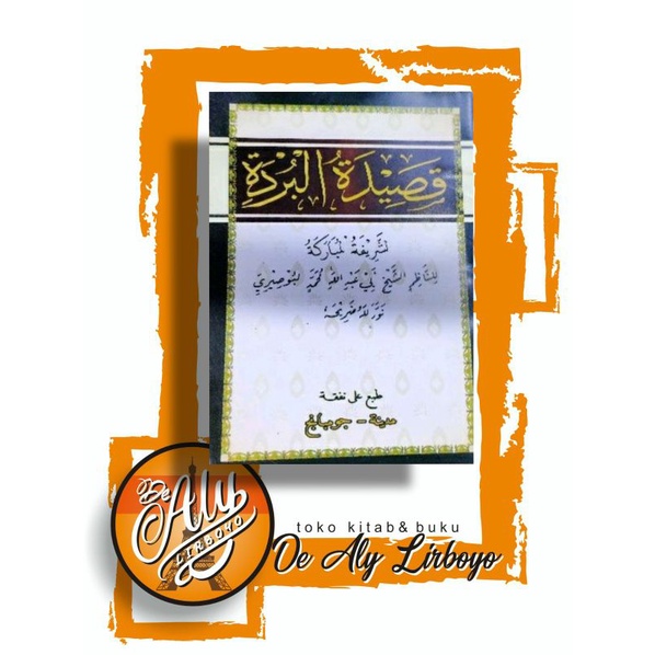 Qosidah burdah/kitab qosidah burdah