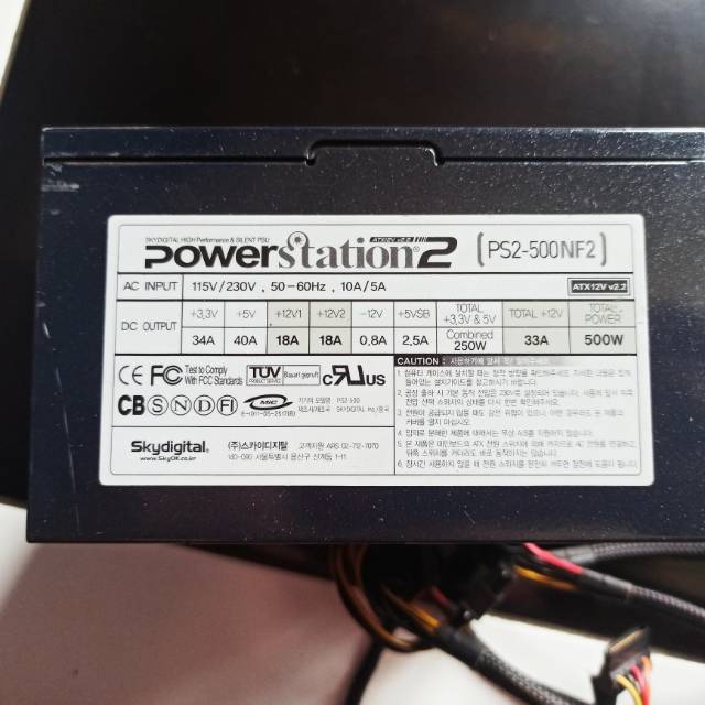 Psu powerstation 2 500wt pure
